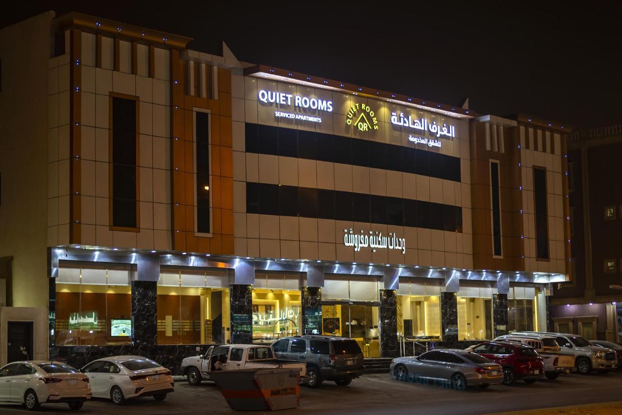 Quiet Room 7 By Quiet Rooms Riyadh Bagian luar foto